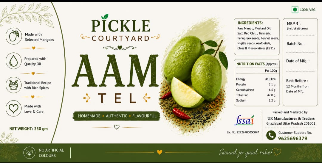 Pickle Courtyard Label Tradition